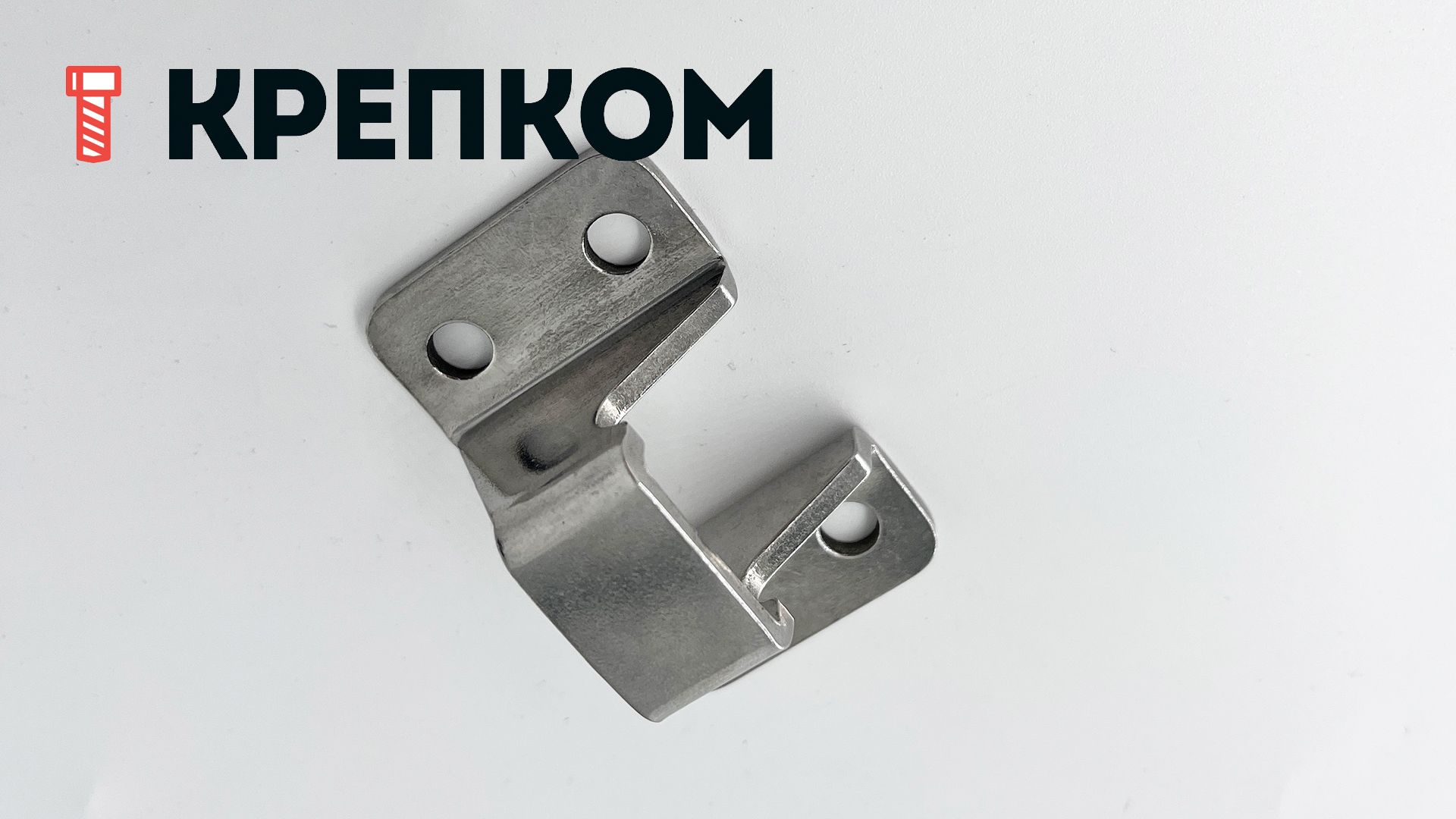 Замок-защелка регулируемый для высоких нагрузок B310C, нержавеющая сталь А2 - фото