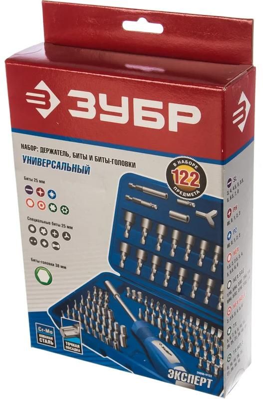 Набор бит Cr-Mo ЗУБР Эксперт 26096-H122, 120 шт в кейсе  - фото