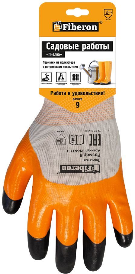 Перчатки антискользящие, полиэстер с нитриловым покрытием, 9(L), Fiberon Фитомастер Плюс PR-NT101 - фото