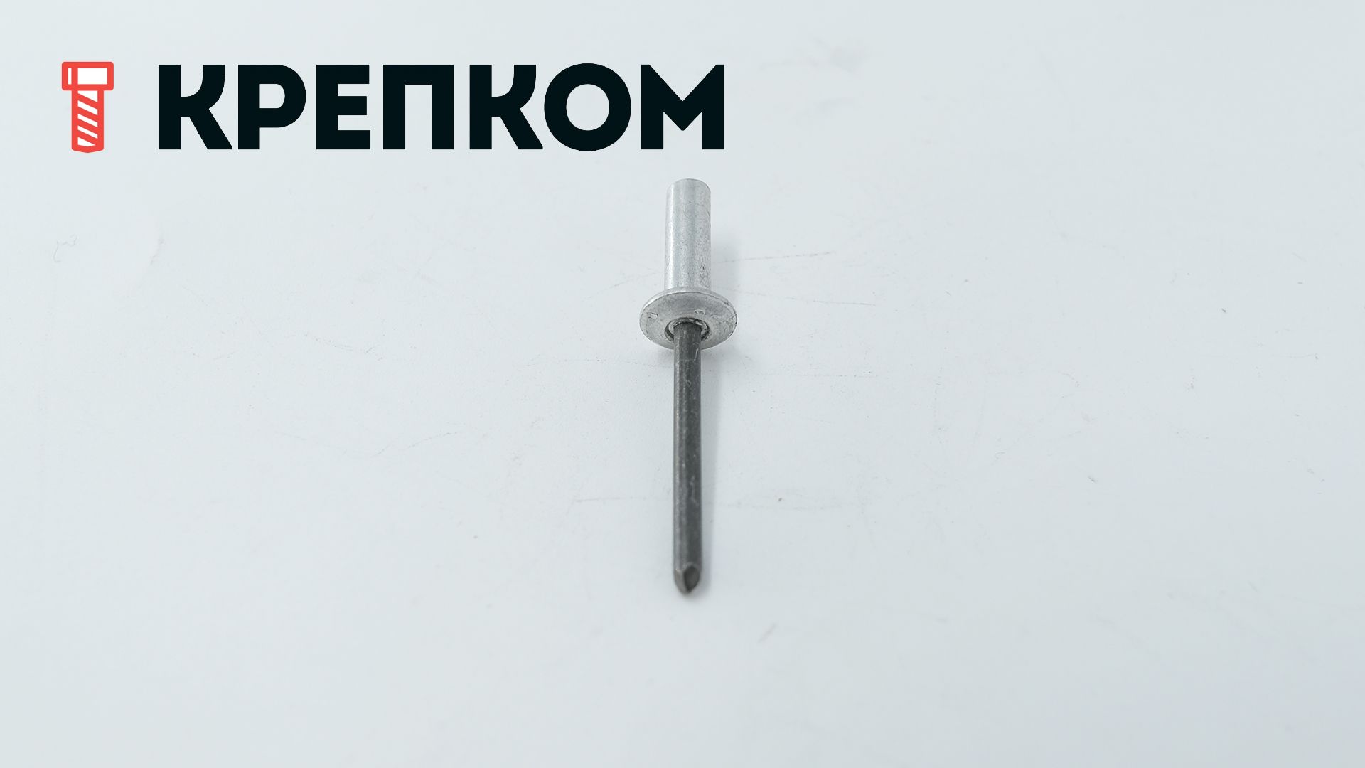 Заклепка вытяжная закрытая со стандартным бортиком, алюминий/сталь - фото