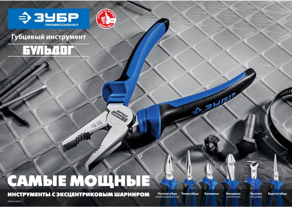 Тонкогубцы 160 мм Бульдог ЗУБР 2201-3-16_z02 - фото