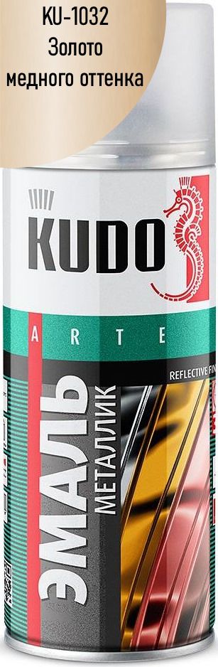 Изображение товара Эмаль универсальная металлик Kudo KU-1032 520 мл золото медного оттенка аэрозольная