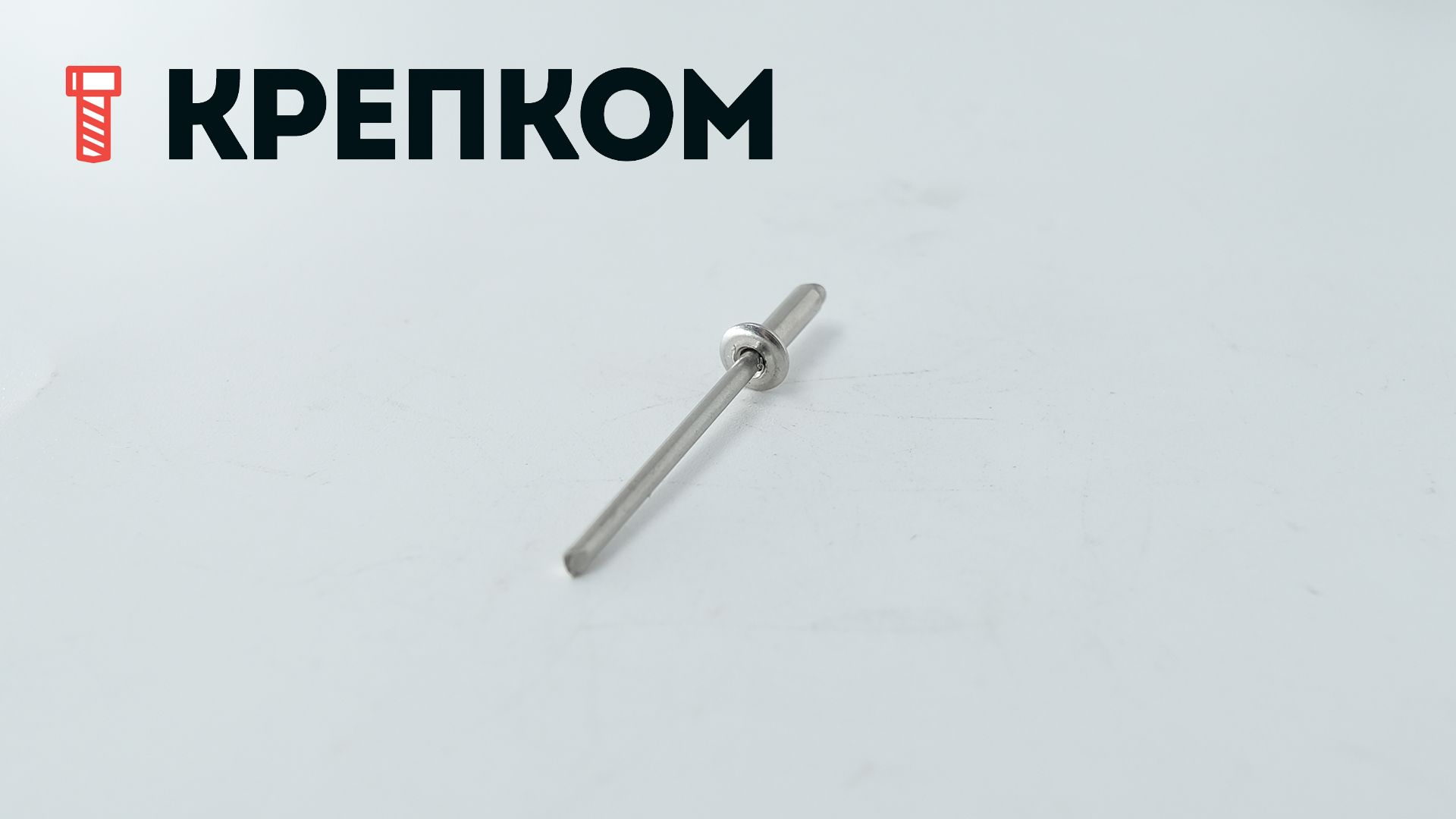 Заклепка вытяжная нерж.сталь А4/нерж.сталь А4 со стандартным бортиком 3х10 - фото