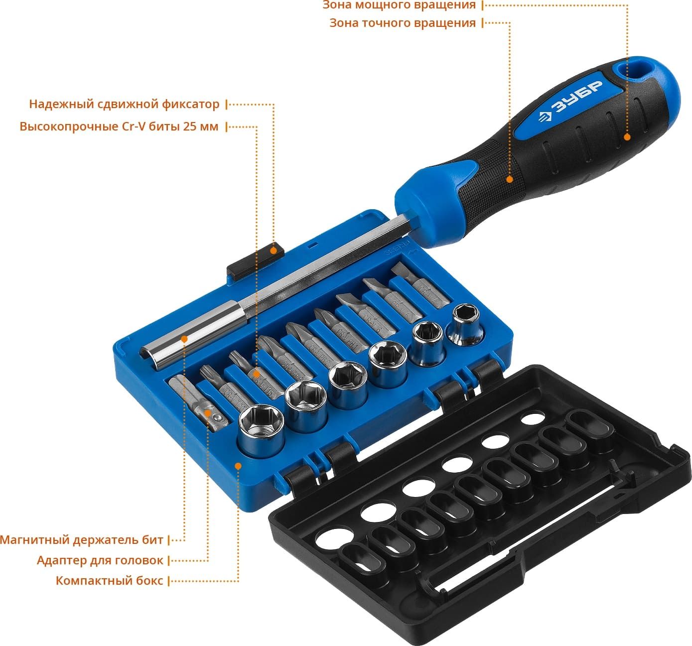 Отвертка с набором бит и головок ЗУБР Профессионал 25216, 16 предметов - фото