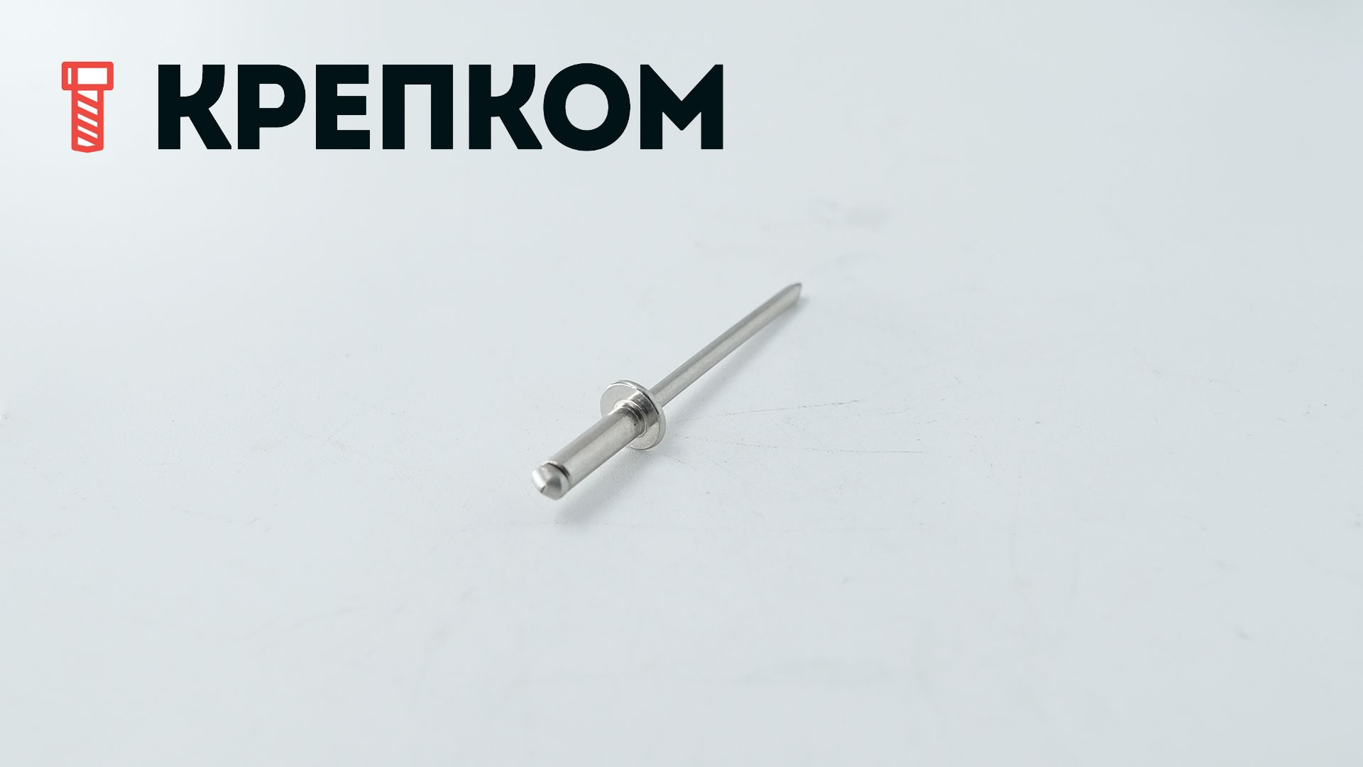 Заклепка вытяжная нерж.сталь А4/нерж.сталь А4 со стандартным бортиком 3х10 - фото