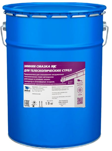 Зимняя смазка для телескопических стрел МС ВМПАВТО 1256, 18 кг евроведро - фото