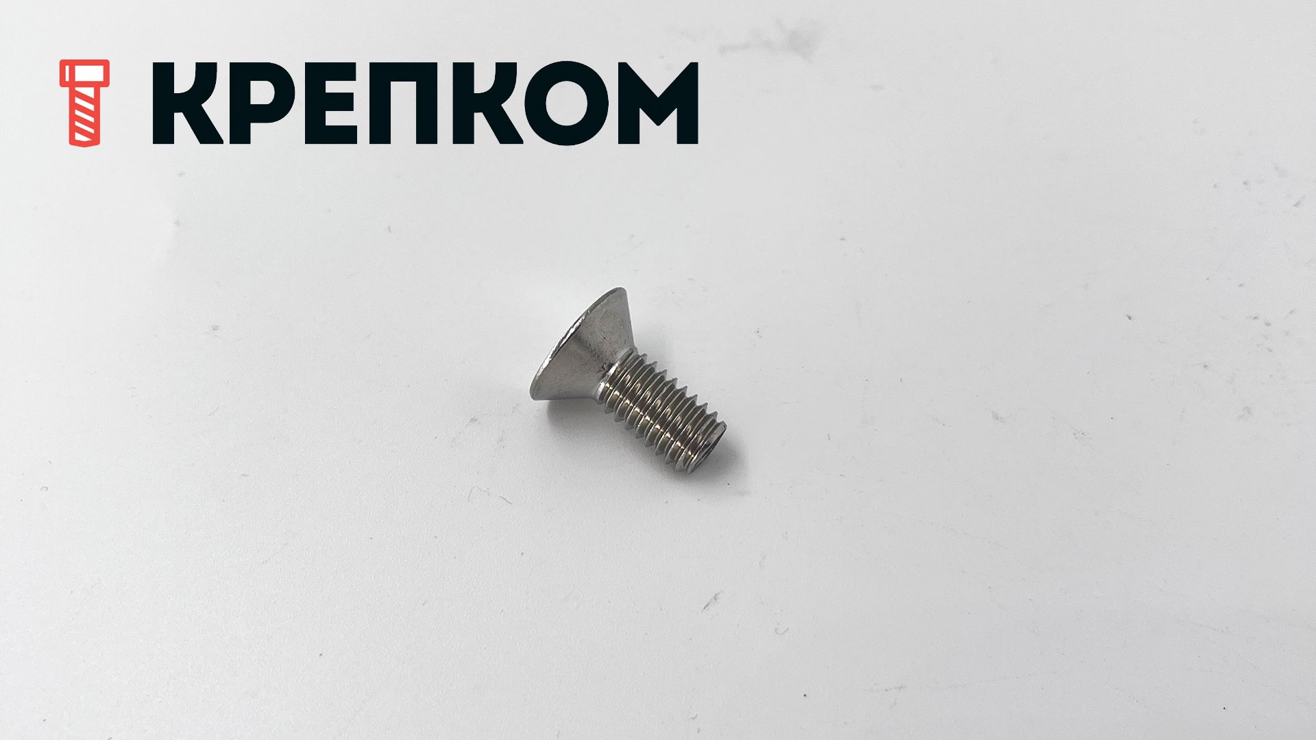 Винт дюймовый с потайной головкой и внутренним шестигранником UNC DIN 7991 (ISO 10642), нержавеющая сталь А4 - фото