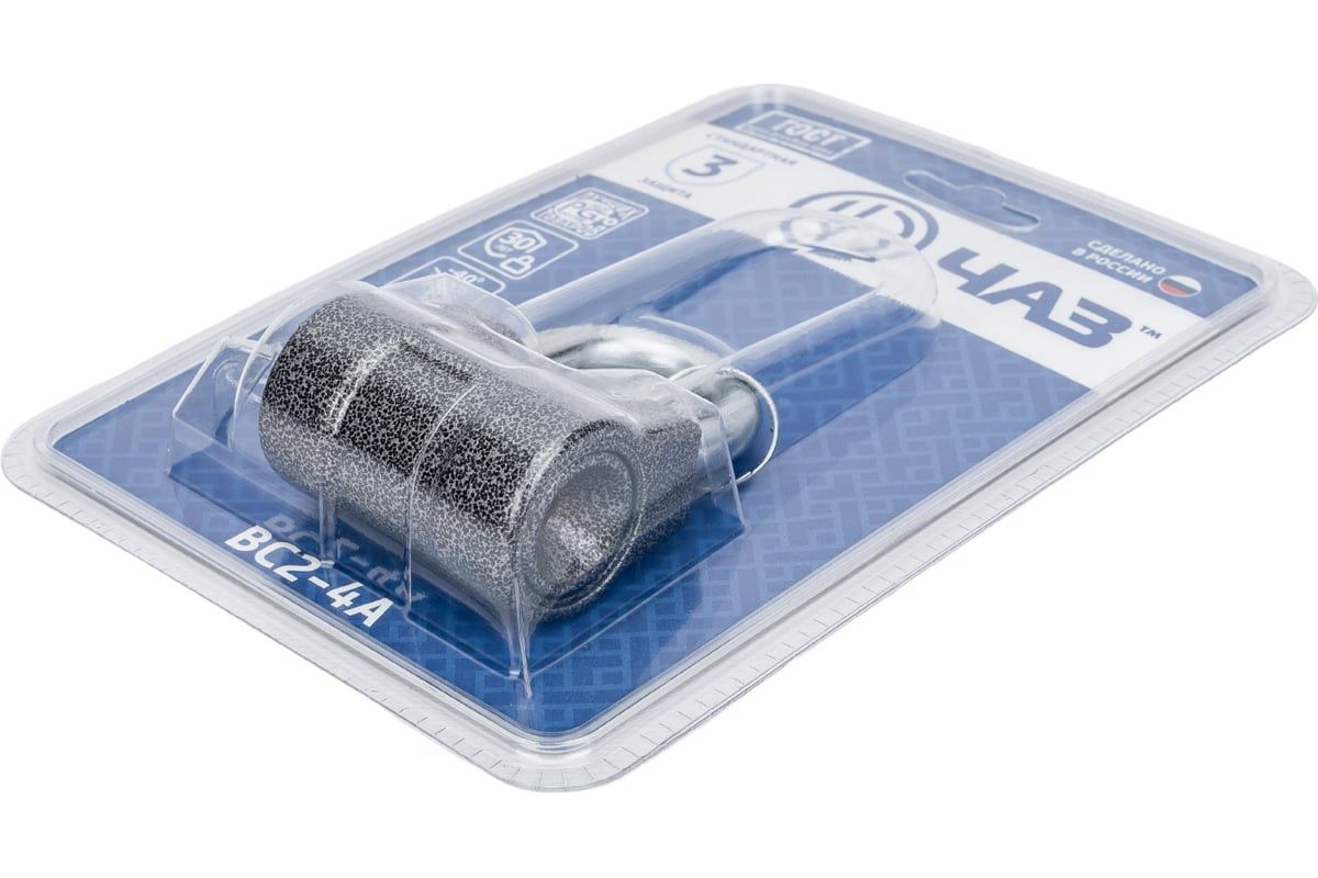 Замок навесной дисковый ВС2-4А с финским ключом боковая система секрета ЧАЗ 37220-4 - фото