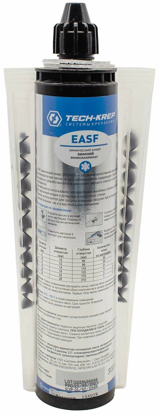 Химический анкер 300 мл Tech-KREP EASF Epoxy Winter зимний, эпокси-акрилат, 2 насадки - фото