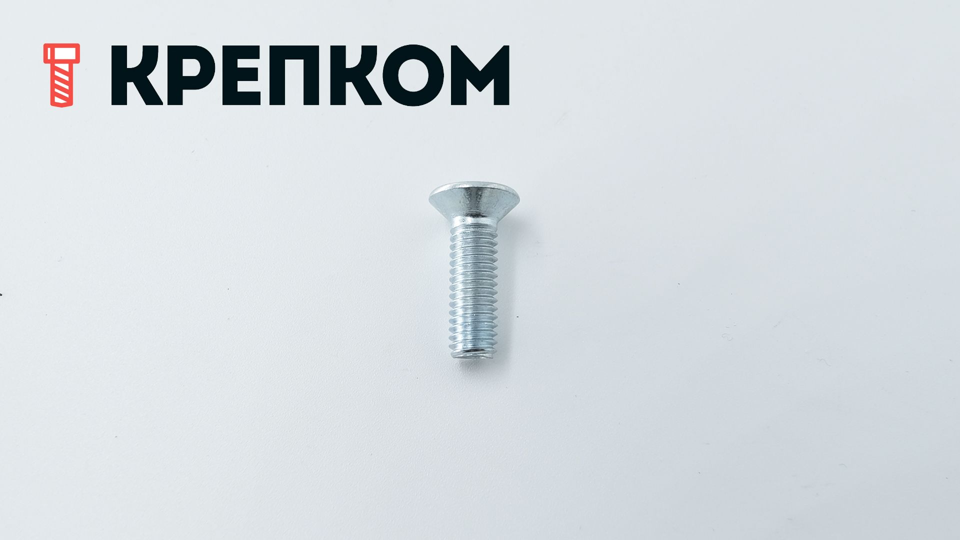 Винт с потайной головкой М6х20 мм Torx DIN 7991 (ISO 10642), класс прочности 8.8, оцинкованная сталь - фото