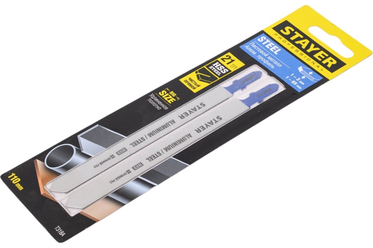 Полотна по металлу T318A для электролобзика 110х1,2 мм T-хвостовик, Stayer 159951-1.2_z02, сталь HSS, 2 шт - фото