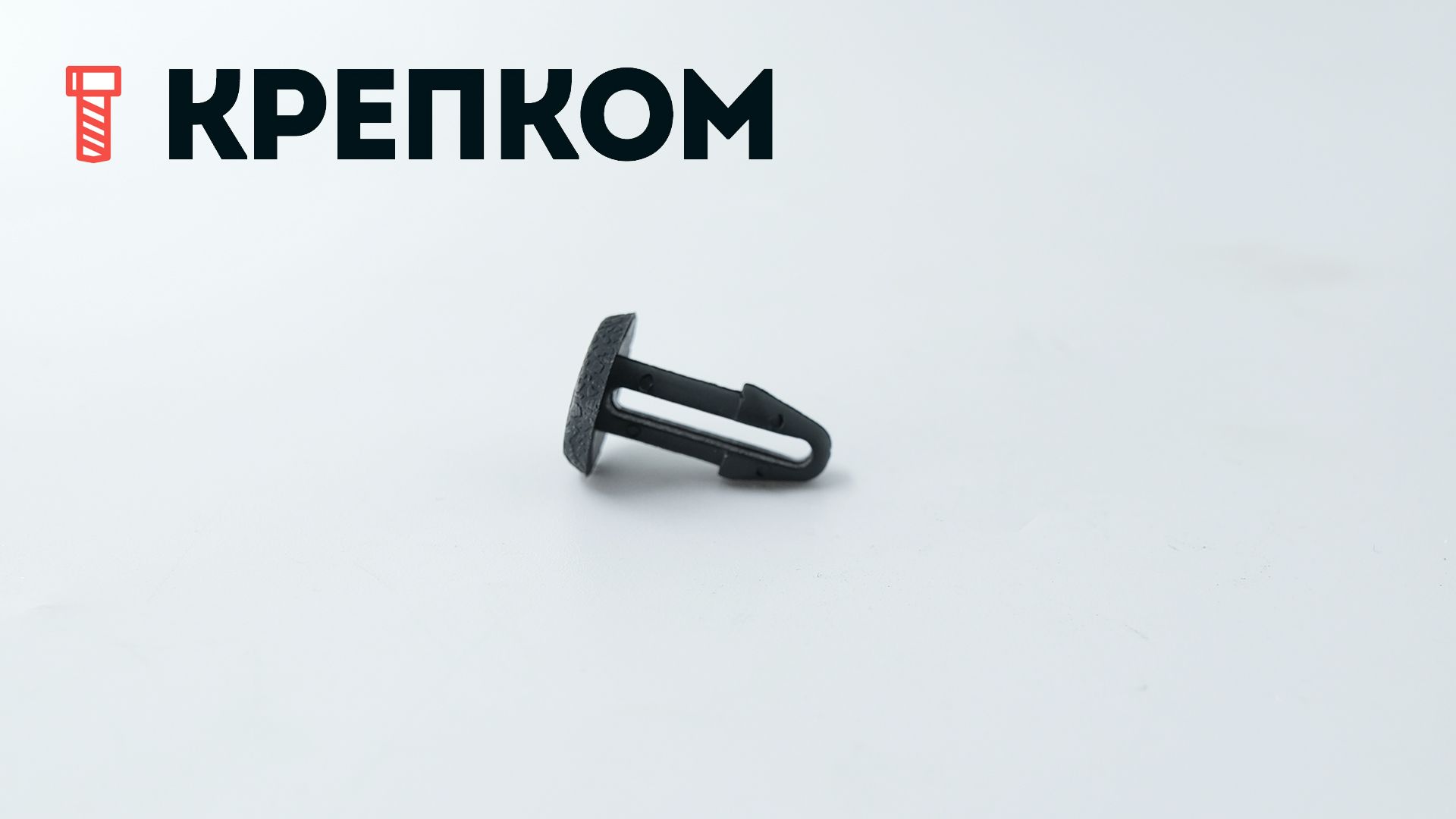 Автомобильная крепежная вставка-заглушка AS-098 - фото
