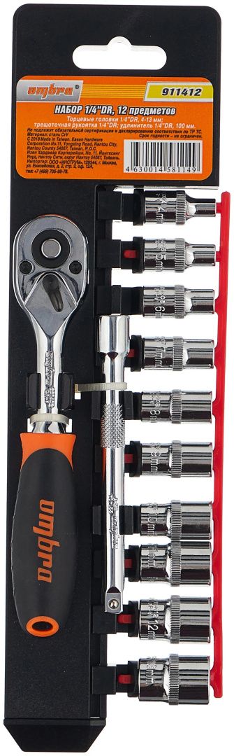 Изображение товара Набор торцевых головок Ombra 911412 1/4"DR 12 шт для профессионального и бытового использования