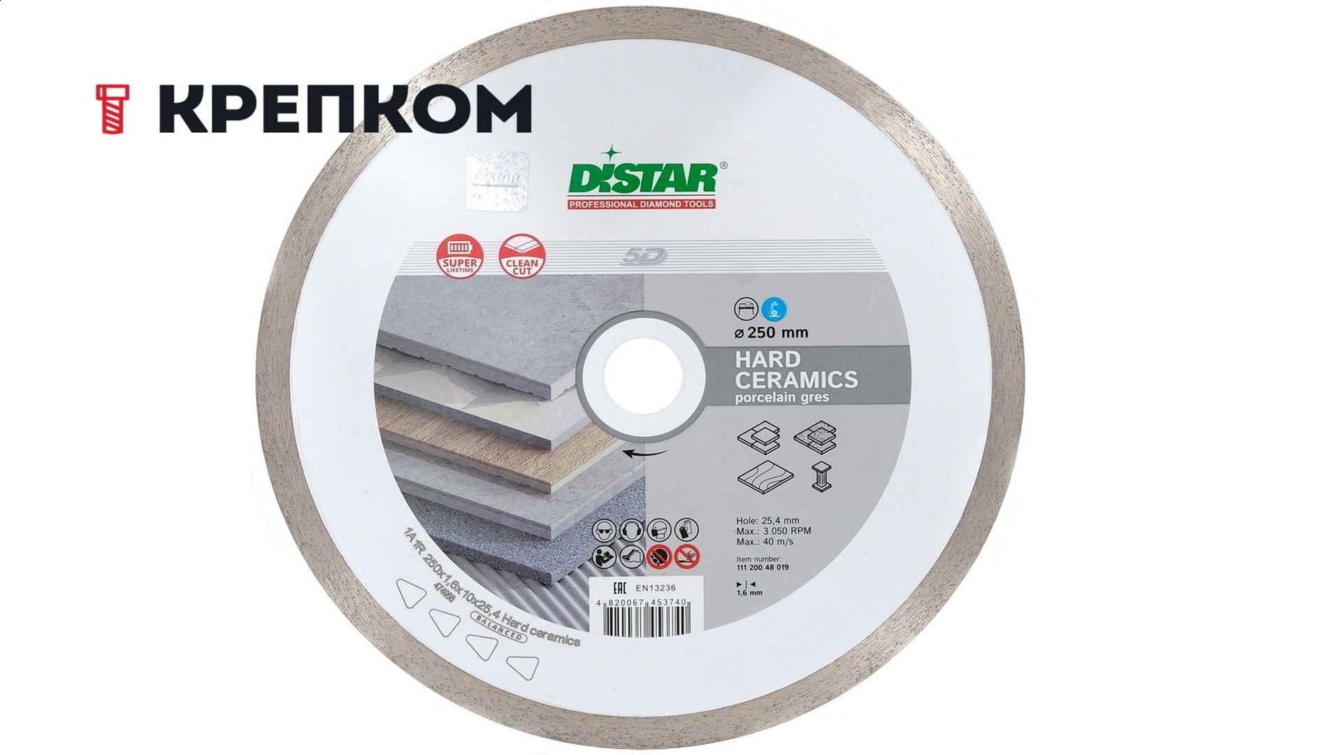 Диск алмазный по керамограниту 180х1,4х8,5х25,4 Distar Hard Ceramics 5D 11120048014 - фото