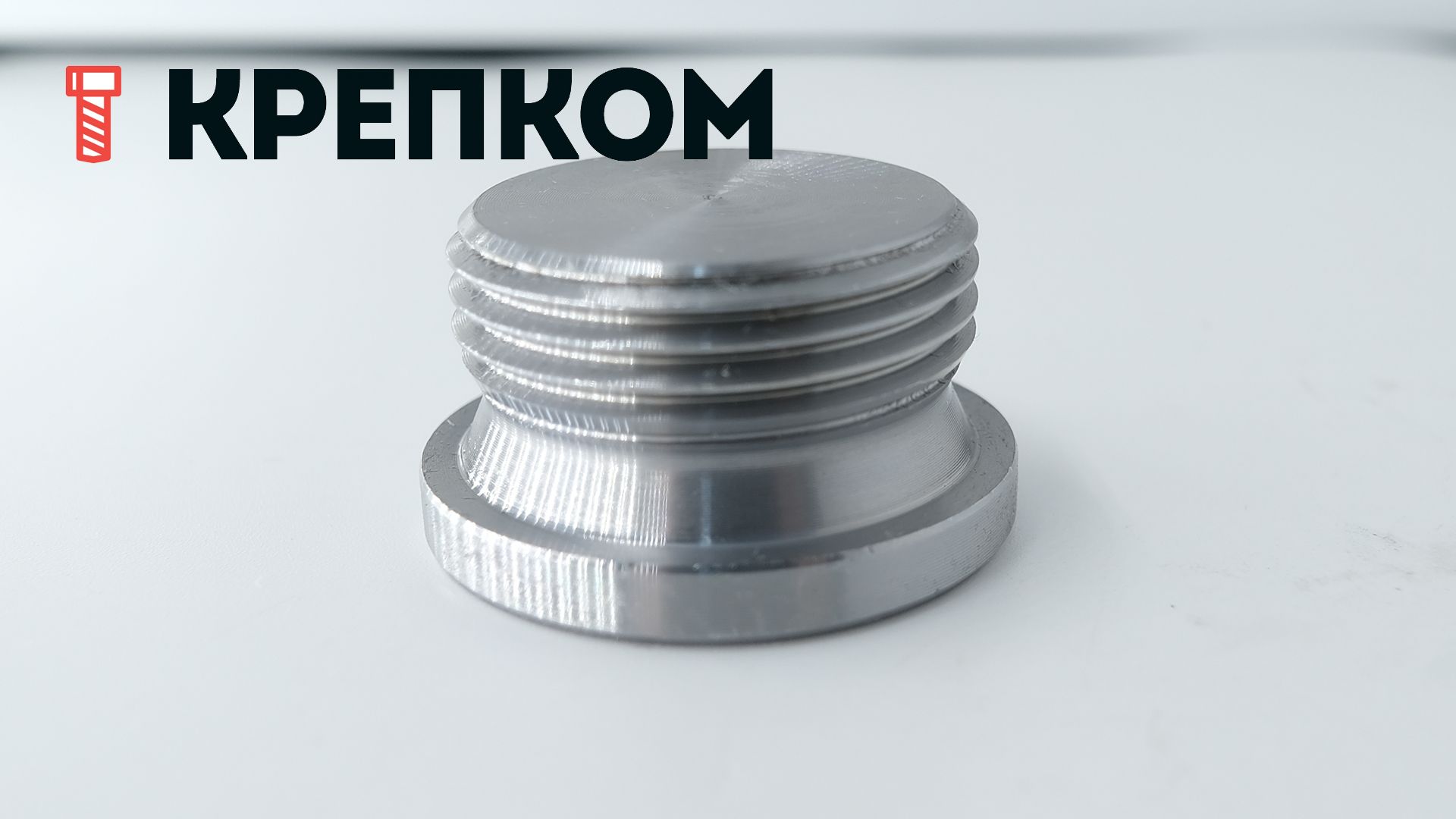 Пробка-заглушка дюймовая с буртом и внутренним шестигранником DIN 908, сталь без покрытия - фото