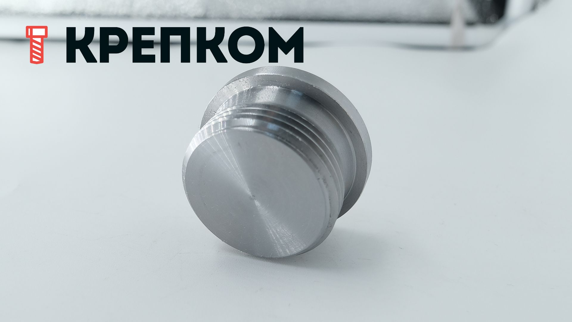 Пробка-заглушка дюймовая с буртом и внутренним шестигранником DIN 908, сталь без покрытия - фото