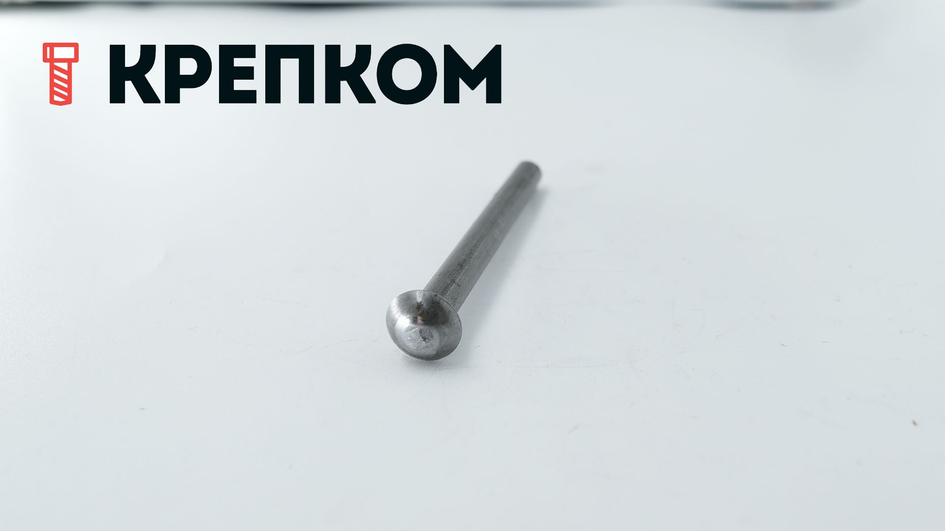 Заклепка под молоток с полукруглой головкой DIN 660, сталь без покрытия - фото