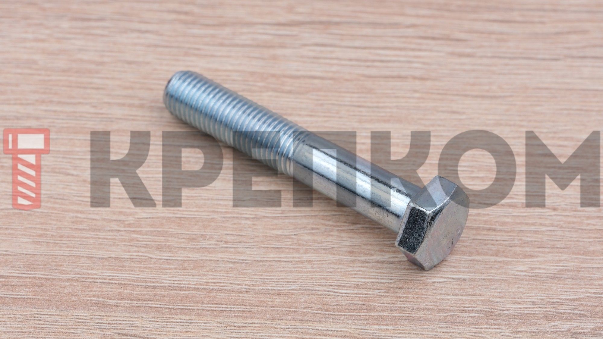 Болт с неполной мелкой резьбой М10х1,25х60 DIN 960 (ISO 8765) класс прочности 10.9, оцинкованная сталь - фото