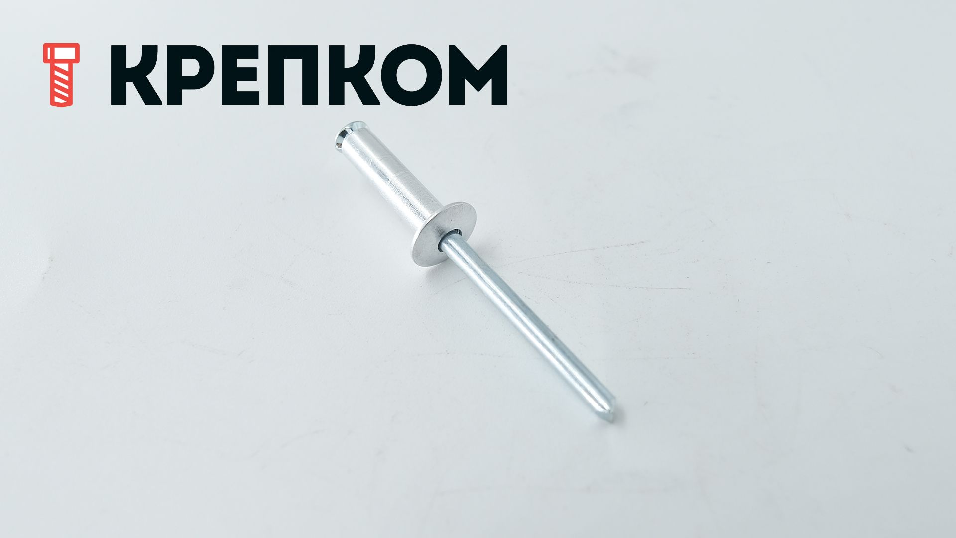 Заклепка вытяжная лепестковая с широким бортиком, алюминий/сталь - фото