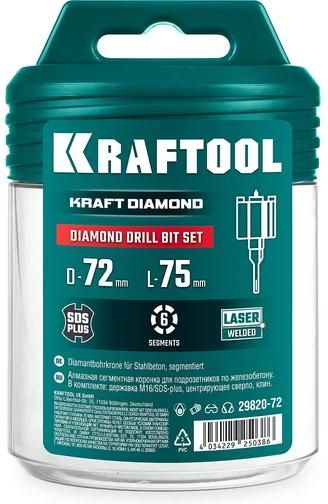 Коронка алмазная по железобетону в сборе 72 мм Diamond Kraftool 29820-72 - фото