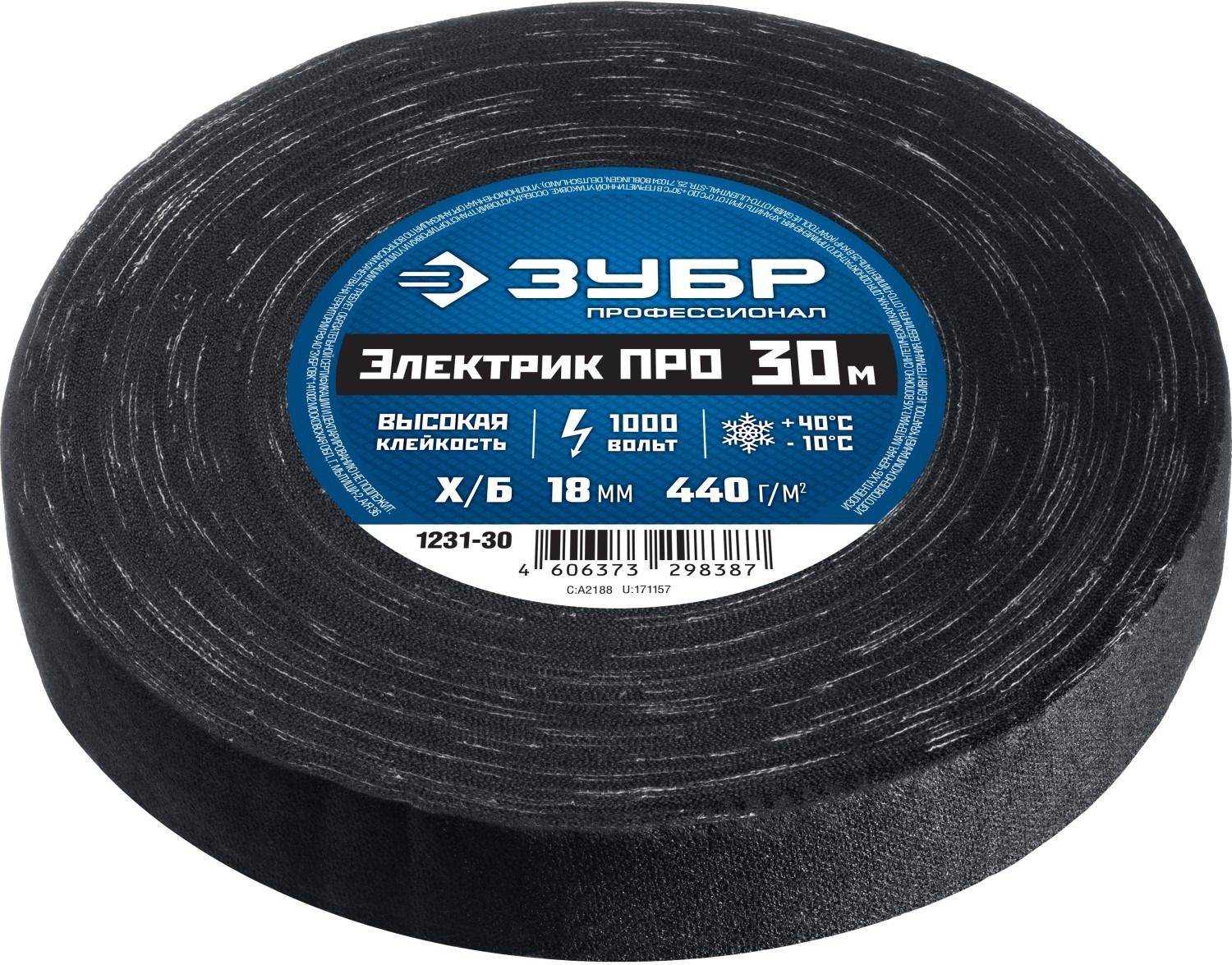 Изолента на х/б основе 18 мм х 30 м, 1 000 В ЗУБР PROF 1231-30, черная - фото