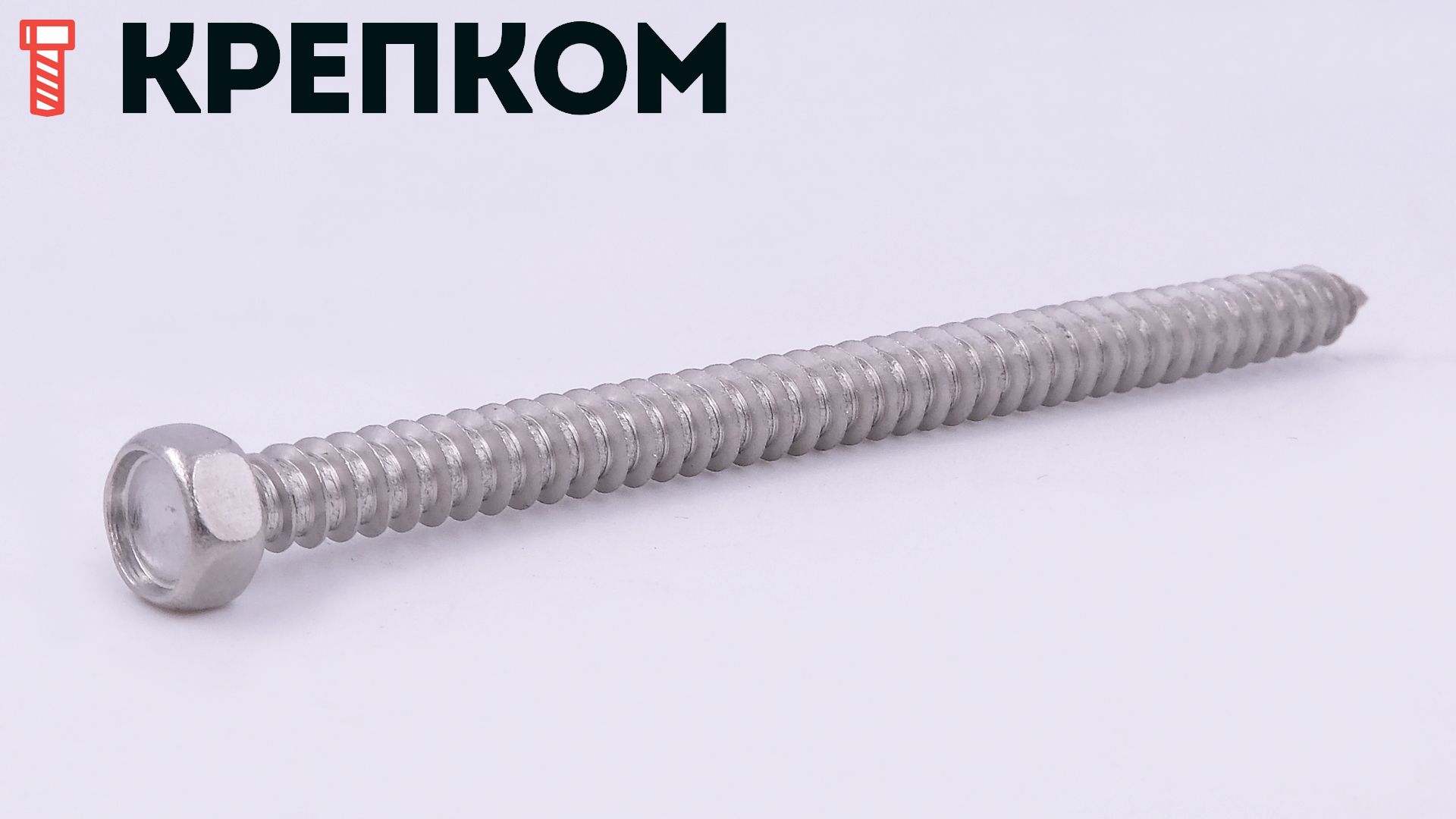 Саморез с шестигранной головкой DIN 7976 (ISO 1479) форма C, нержавеющая сталь А2 - фото