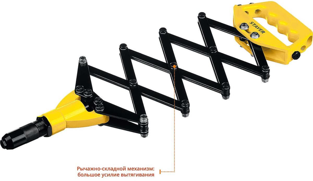 Заклепочник рычажно-складной Pro-Fix Professional Stayer 3115_z01, 3.2 - 6.4 мм - фото