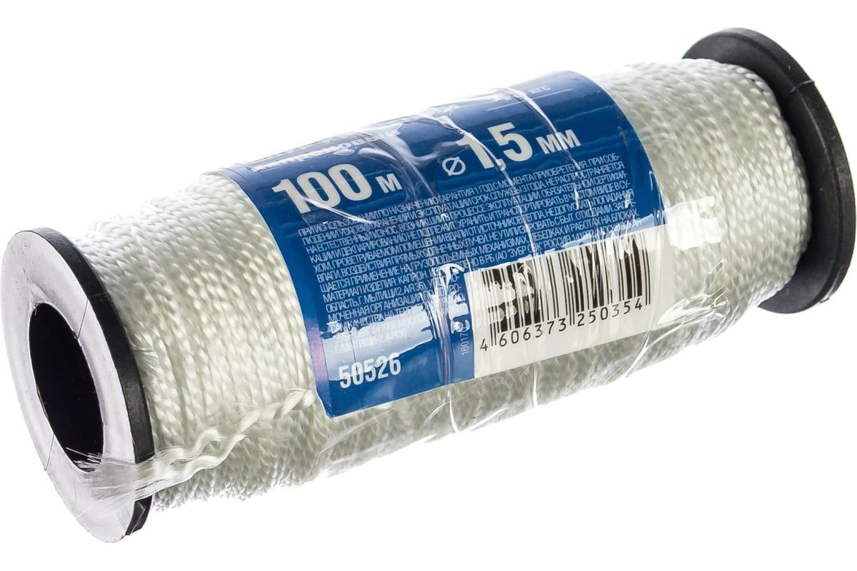 Шнур крученый капроновый 1,5 мм 100 м СИБИН 50526, белый - фото