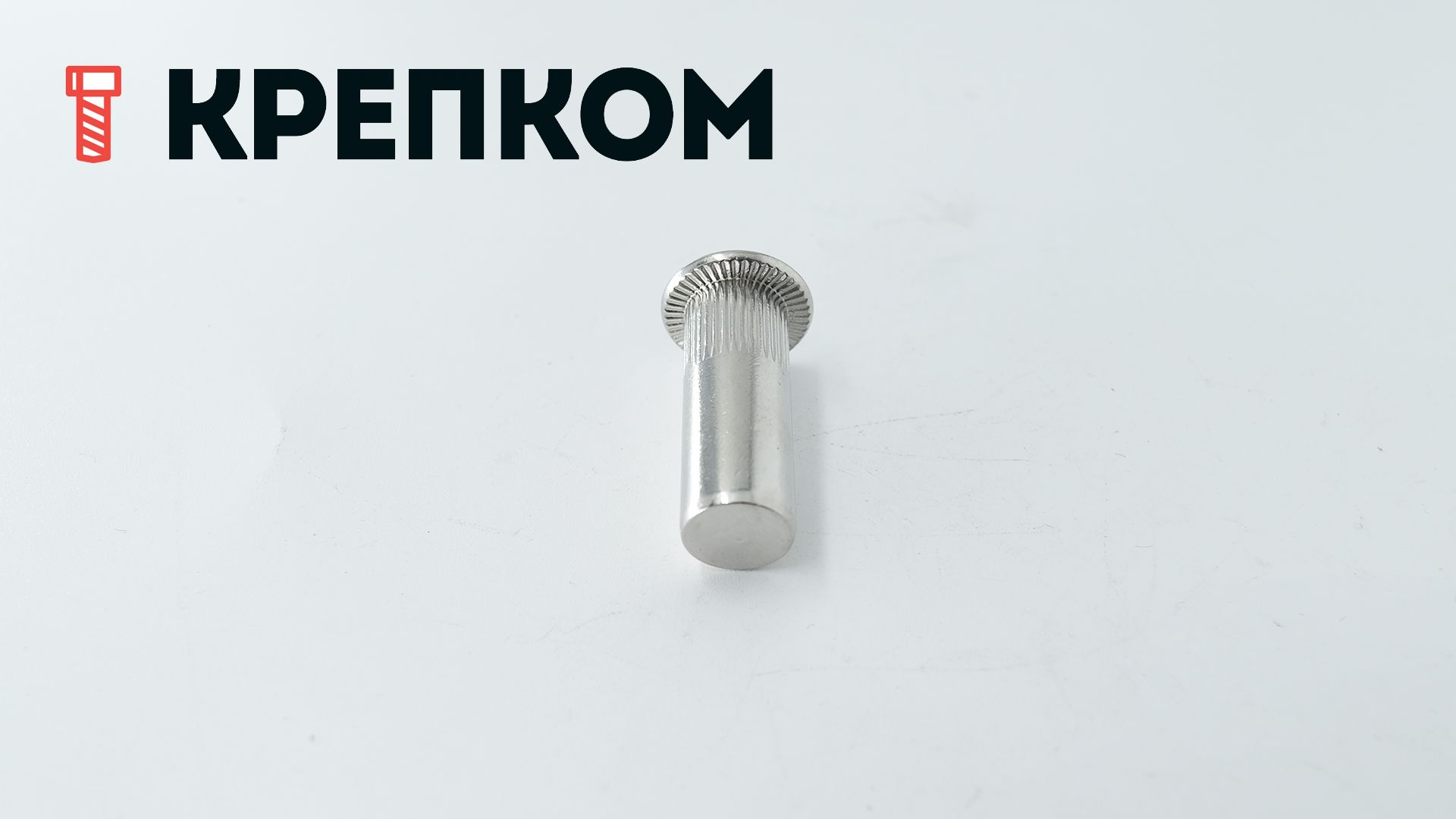 Резьбовая заклепка М8 с цилиндрическим бортиком и насечками, закрытая, нержавеющая сталь А2 - фото