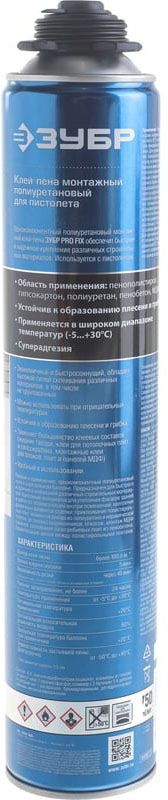 Клей-пена универсальный пистолетный PRO FIX ЗУБР PROF, 750 мл - фото