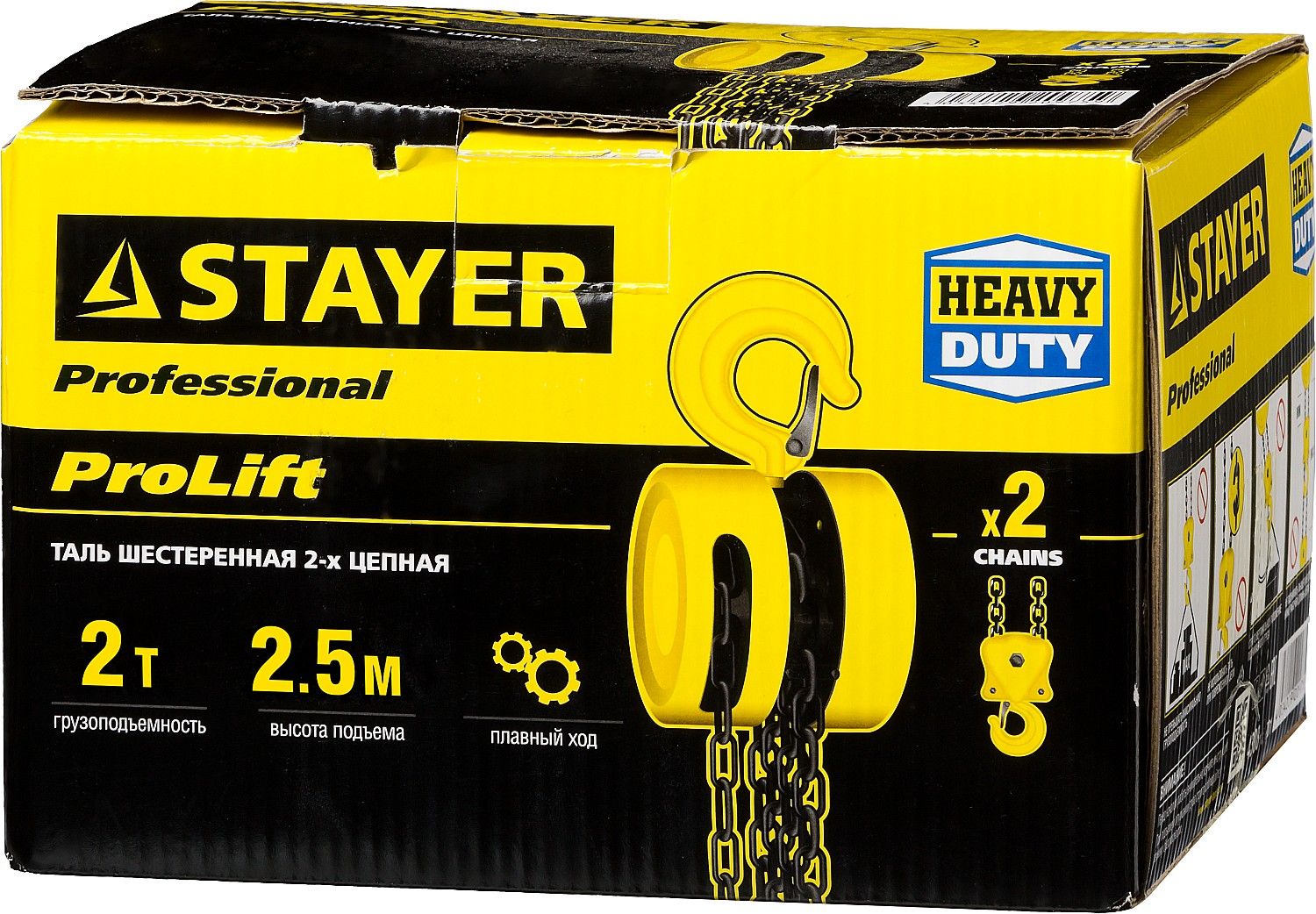 Таль ручная шестеренная цепная Stayer ProLift Professional - фото