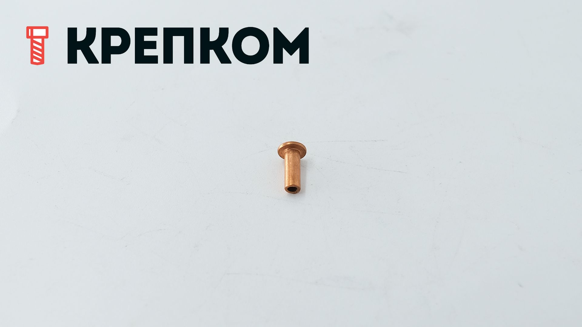 Заклепка под молоток полупустотелая DIN 7338 form B, медь - фото