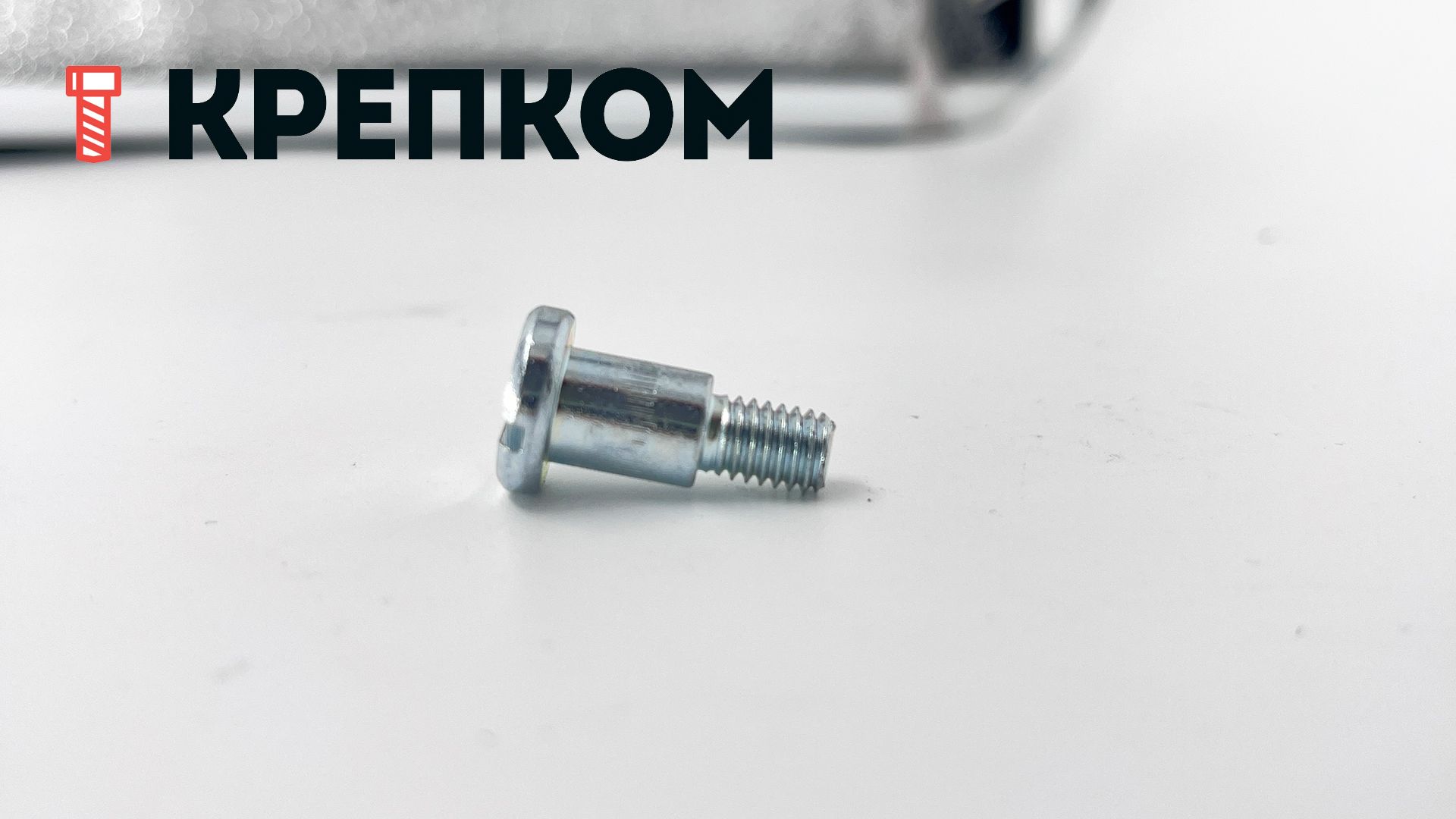 Винт ступенчатый с плоской головкой и прямым шлицем DIN 923, оцинкованная сталь - фото