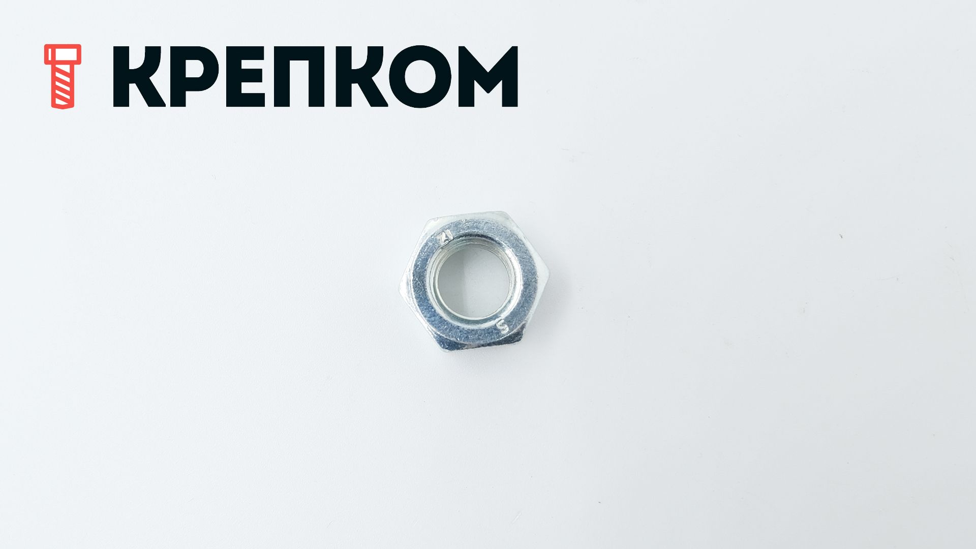 Гайка высокопрочная DIN 934 (ГОСТ 5927), класс прочности 12, оцинкованная сталь - фото