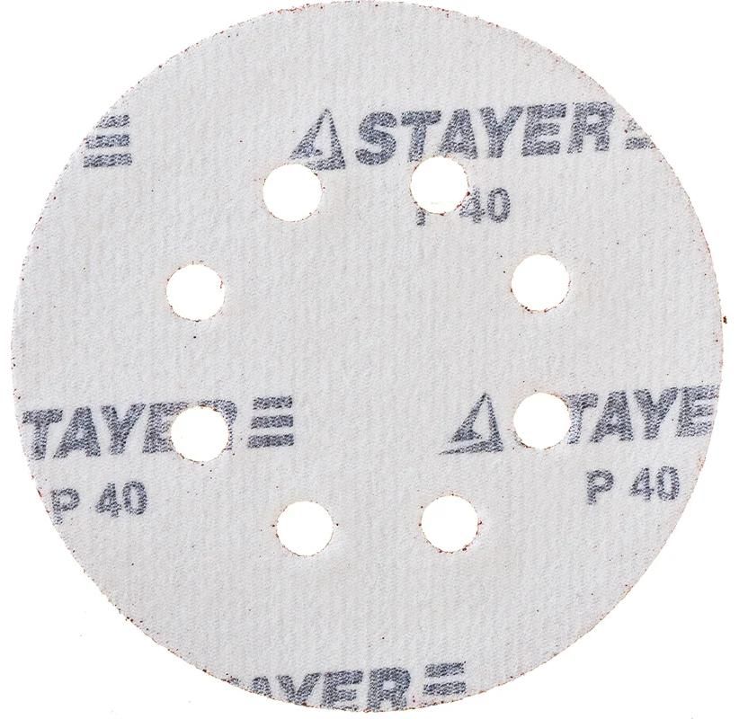 Круг шлифовальный самозацепляющийся с отверстиями 125 мм Р40 Stayer Master 35452-125-040, 5 шт - фото