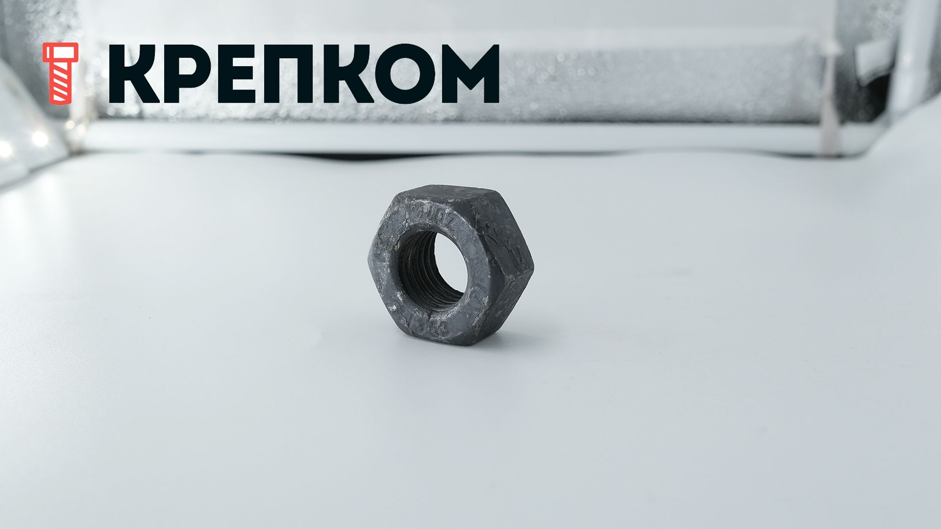 Гайка высокопрочная М16 Peiner EN 14399-4 (DIN 6915), класс прочности 10, горячий цинк - фото