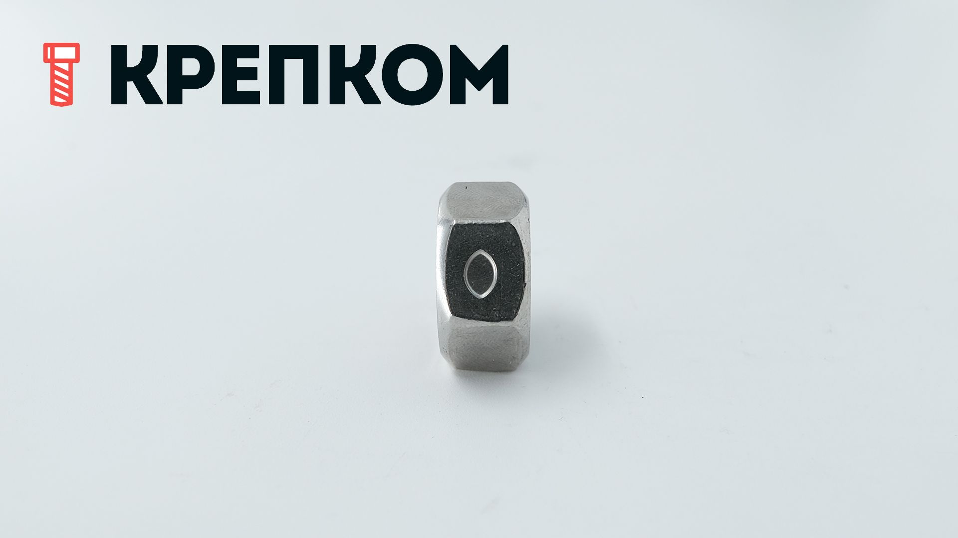 Гайка самоконтрящаяся DIN 980 (Form V), нержавеющая сталь А2 - фото