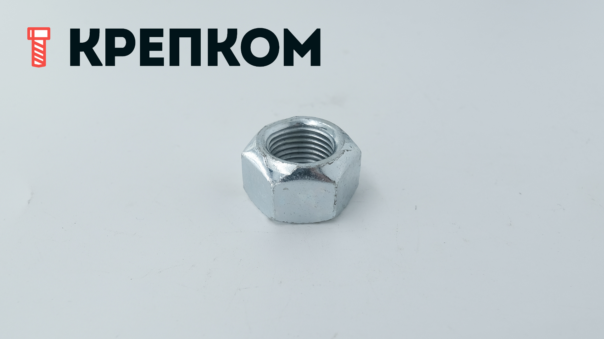 Гайка самоконтрящаяся с мелкой резьбой М16х1,5 DIN 980 (Form V), класс прочности 8, оцинкованная сталь - фото