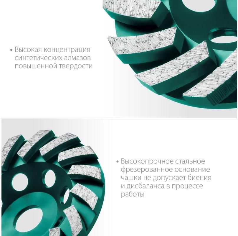 Чашка шлифовальная алмазная по бетону, сегментная 125 мм Turbo Industrial Kraftool 33368-125 - фото