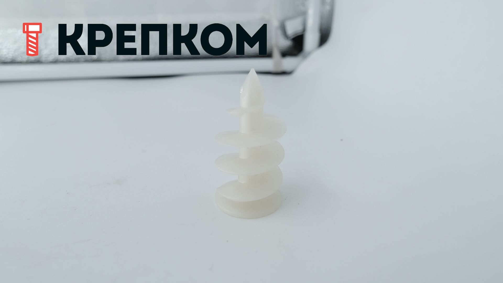 Дюбель для термоизоляции FID 50 Fischer 048213, нейлон - фото