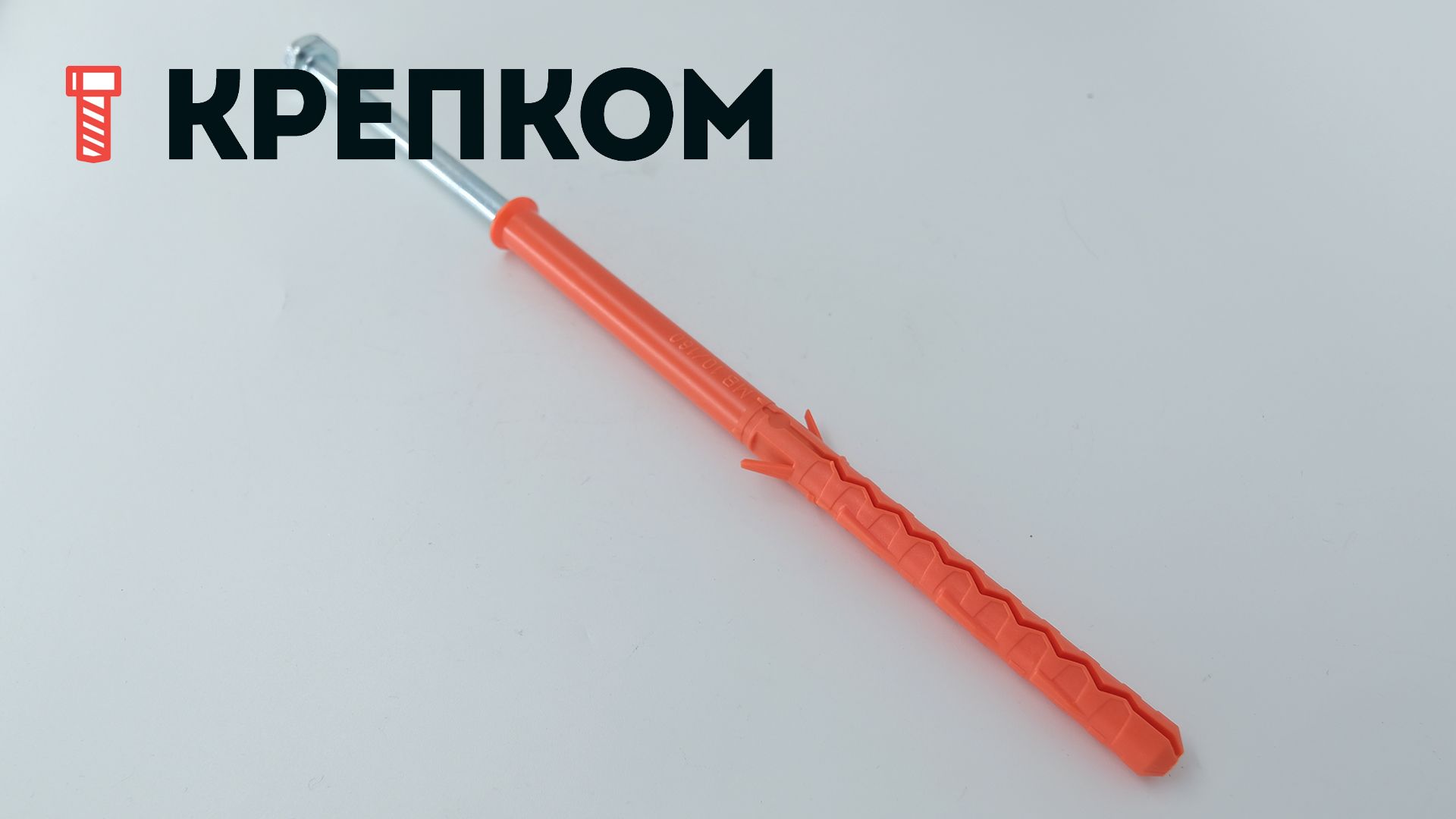 Дюбель фасадный Mungo MB-SS HEX - фото