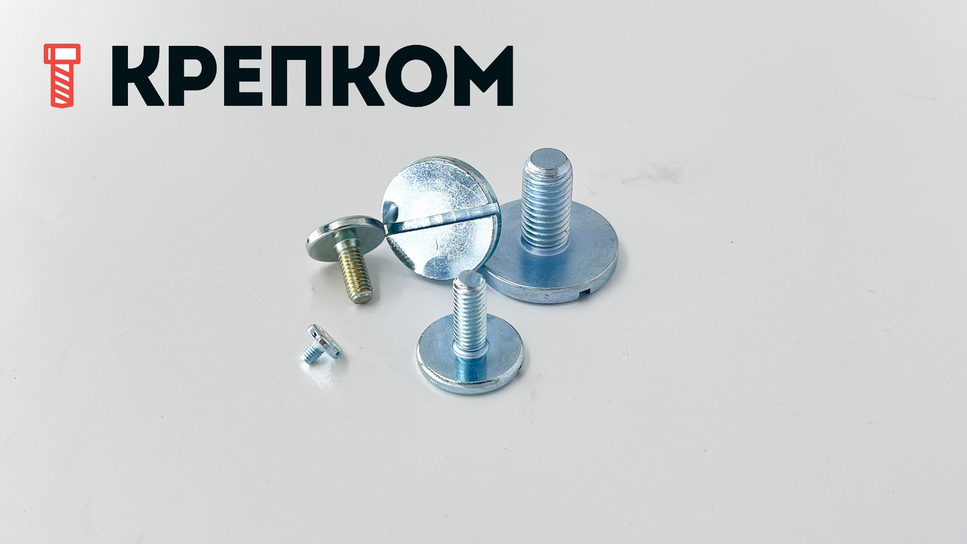 Винт с увеличенной плоской головкой и прямым шлицем DIN 921, оцинкованная сталь - фото