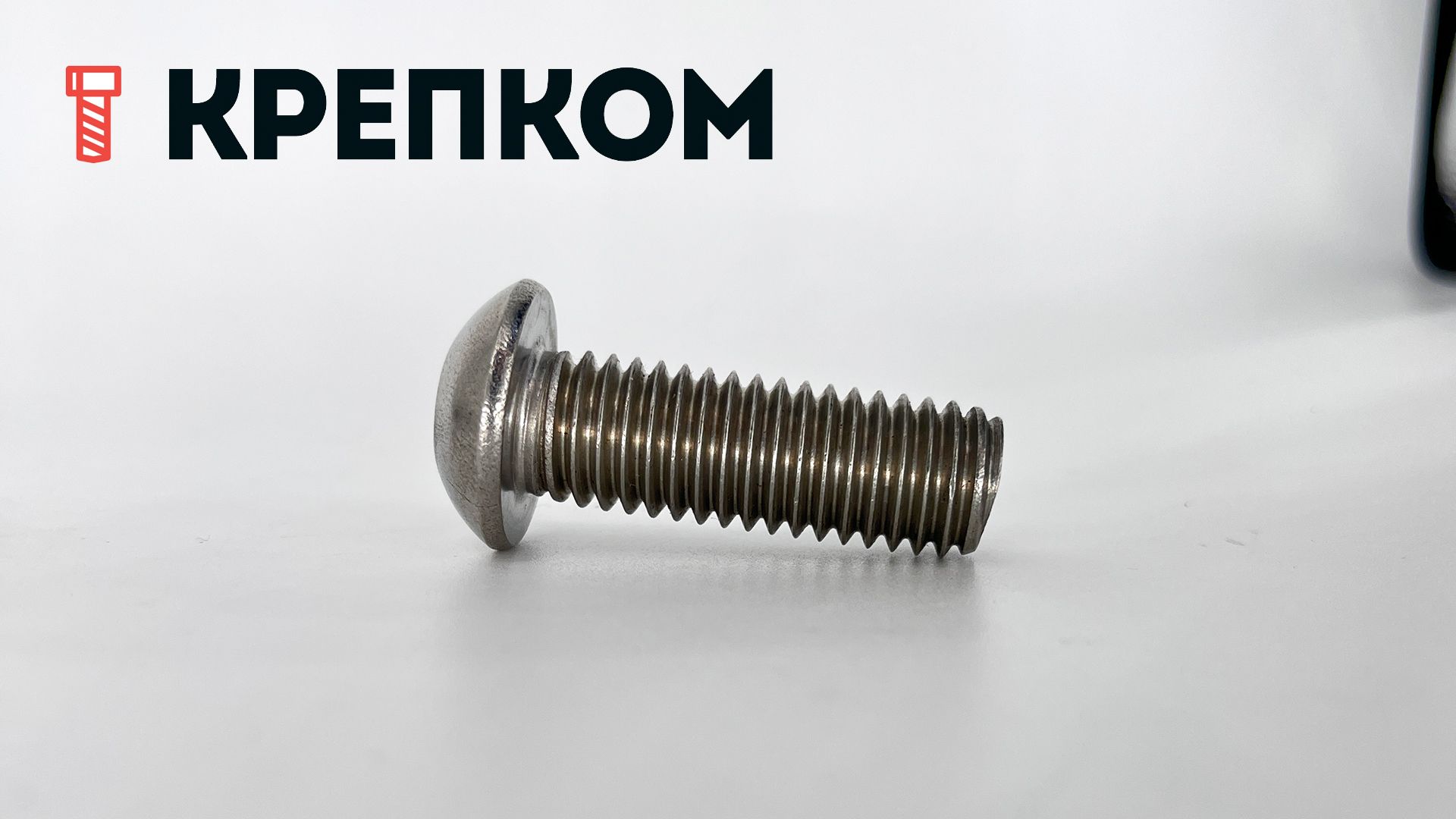 Винт с полукруглой головкой и внутренним шестигранником UNC  (аналог ISO 7380), нержавеющая сталь А2 - фото