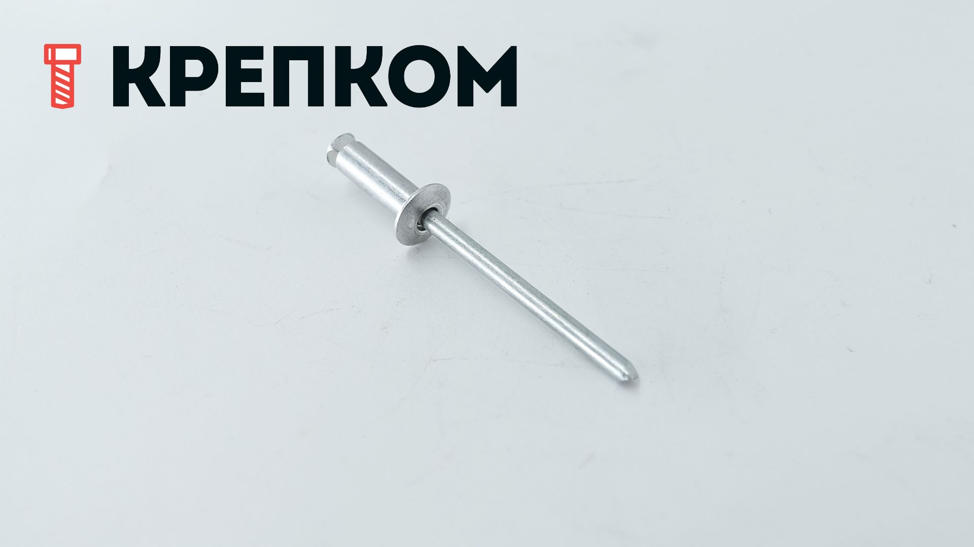 Заклепка вытяжная лепестковая со стандартным бортиком, алюминий/сталь - фото