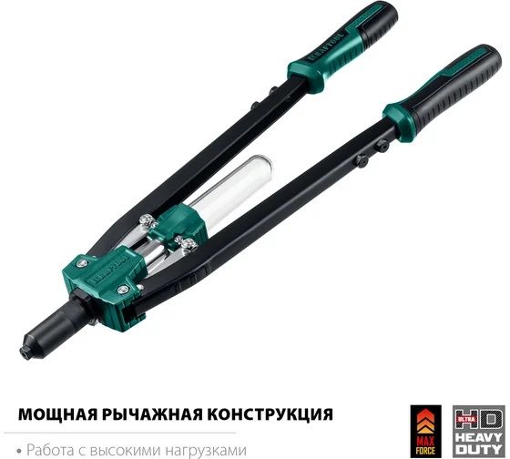 Заклепочник Grand-64 для вытяжных заклёпок с оснасткой 3,2 - 6,4 мм усиленный Kraftool 311791 - фото