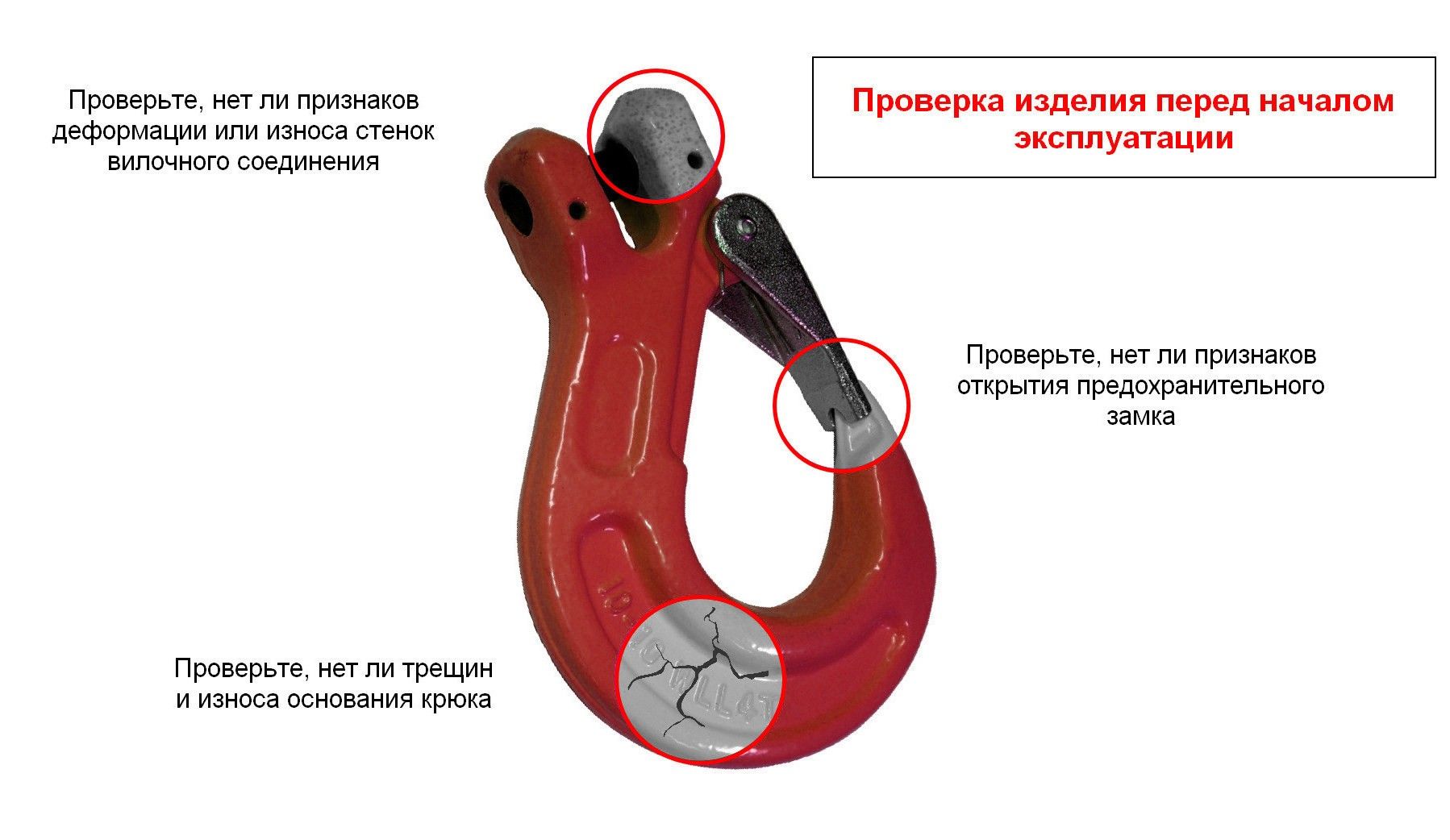 Крюк с вилочным сопряжением и предохранителем Goralmet GM333-G8, класс прочности 8 - фото