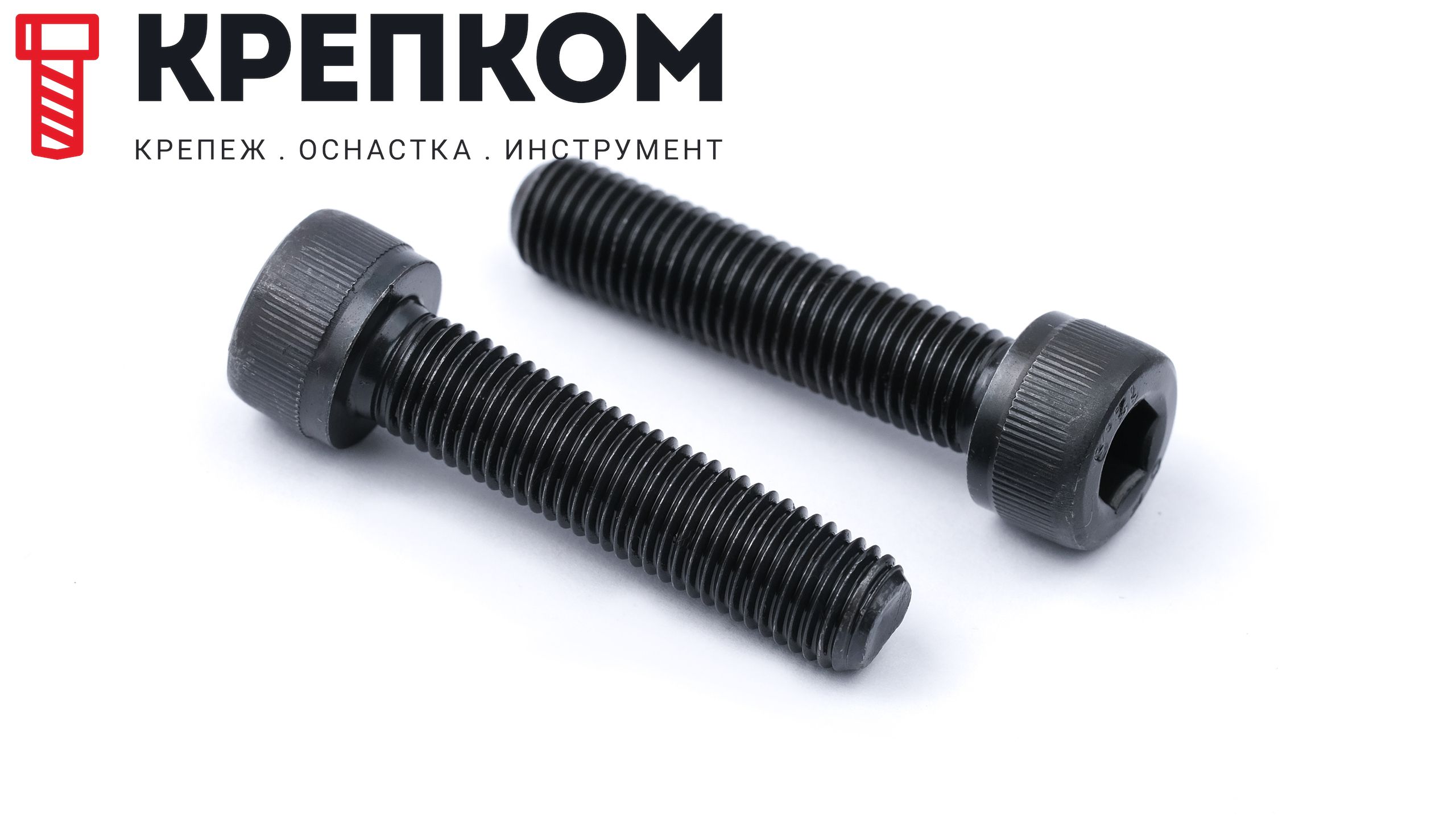 Винт (болт) с внутренним шестигранником M8х35 DIN 912, класс прочности 12.9 Reyher 009122000080035, сталь без покрытия - фото