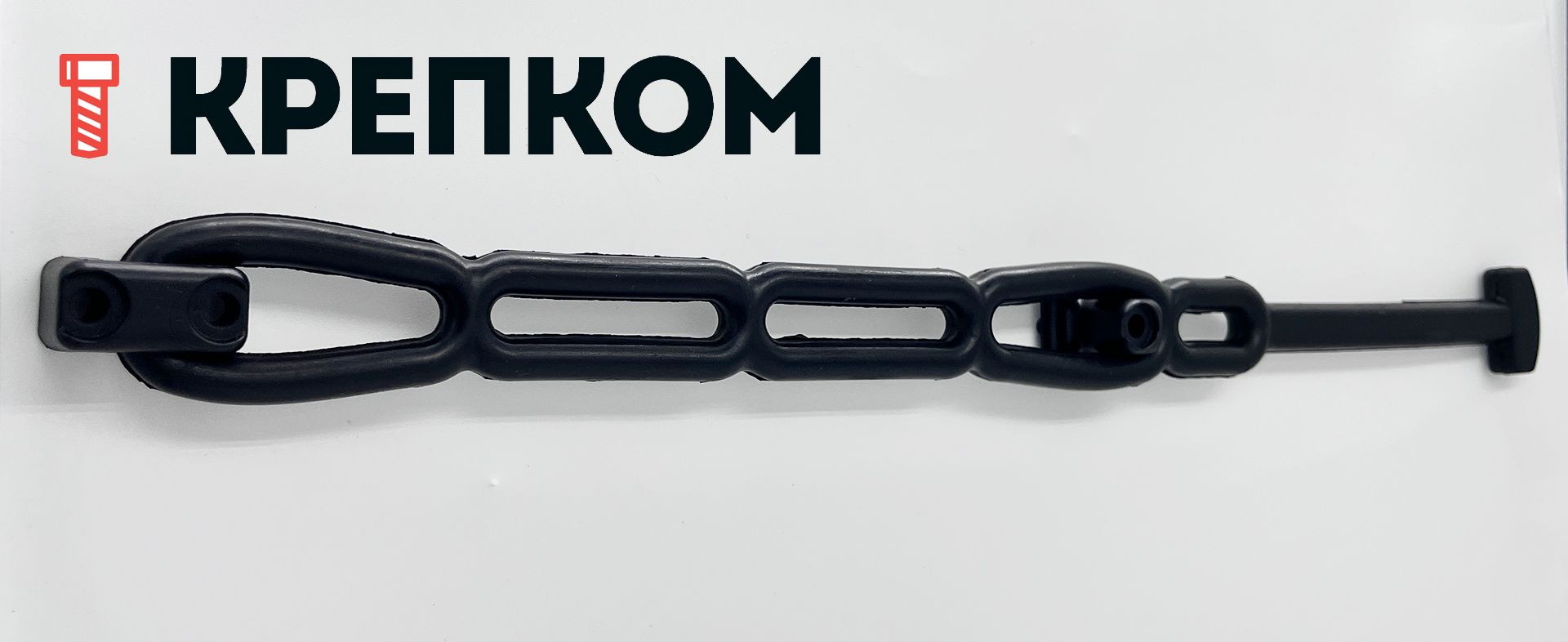 Замок-защелка гибкая с демпфером L=370 мм, нагрузка 16 кг, B335, эластомер - фото