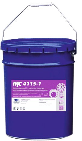 Многоцелевая противозадирная смазка МС 4115-1 ВМПАВТО, 18 кг евроведро - фото