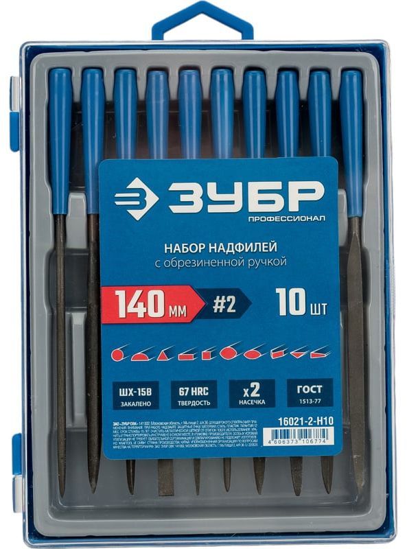 Набор надфилей с ручками 140 мм ЗУБР 16021-2-Н10, 10 шт - фото